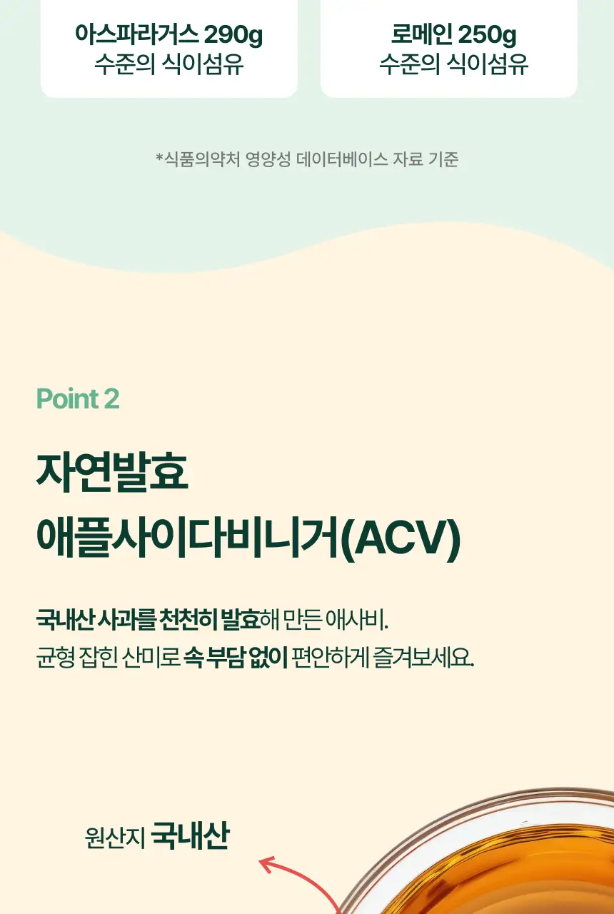 [NEW] 브리보 프리바이오틱 소다 복숭아 355ml 상세페이지 23